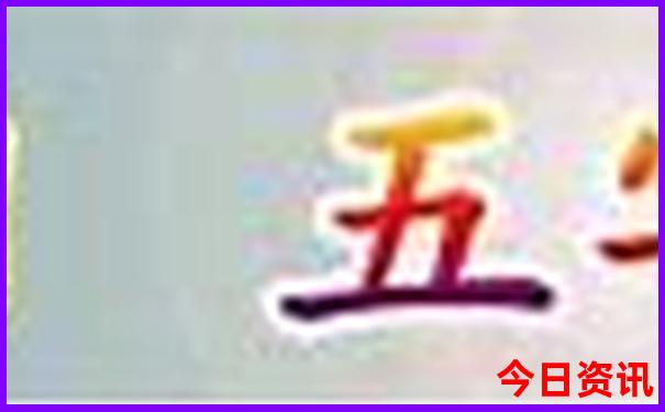 妙西镇有什么旅游景点