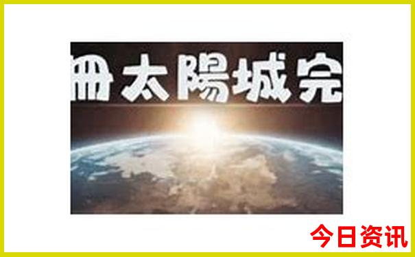 东台好玩的地方有哪些景点